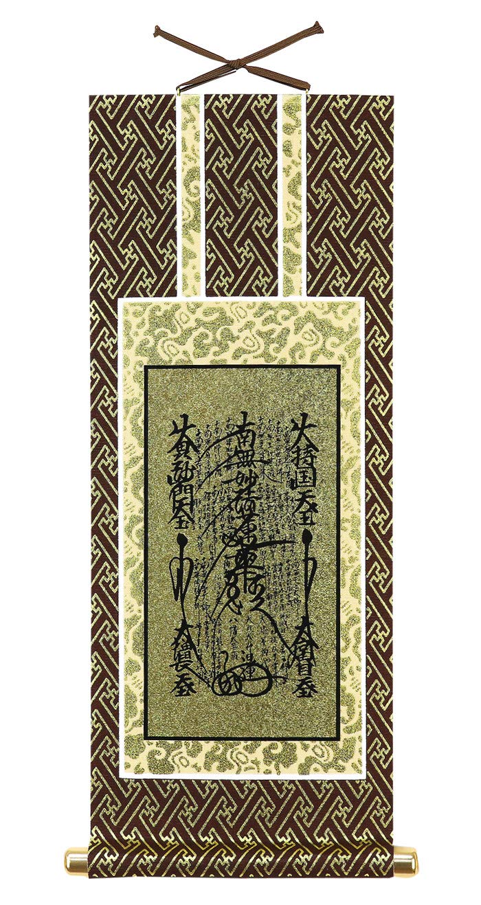 Amazon｜◇掛け軸◇ オリジナル掛軸 『日蓮宗』 70代(高さ39cm) 曼荼羅